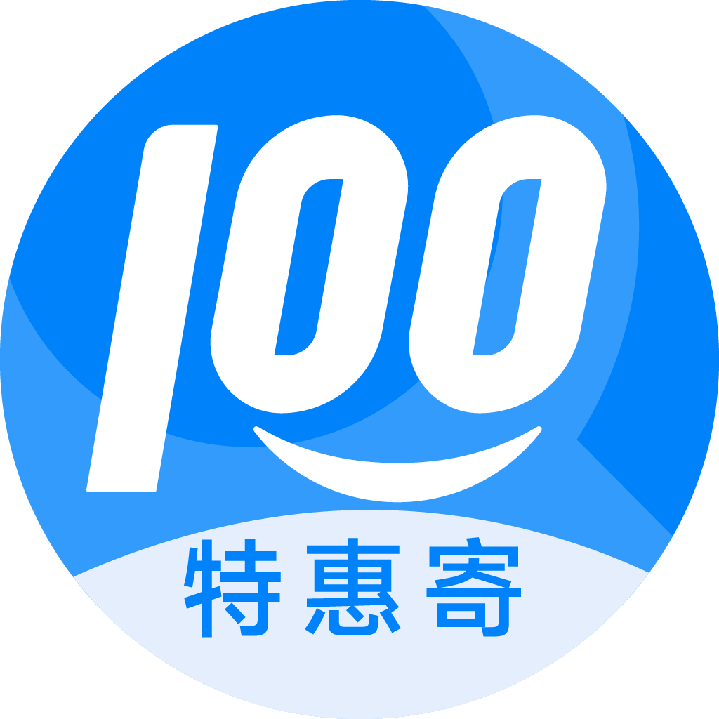 通海特惠寄优选