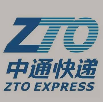 通海中通快递