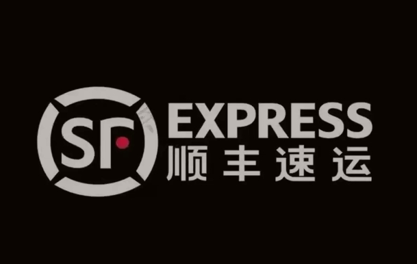 通海顺丰快递