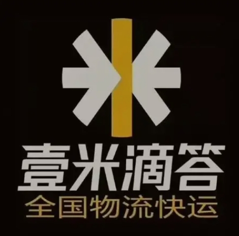 通海壹米滴答